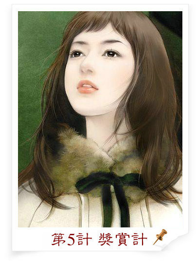 现代版三十六计 太精辟了 - 缘水禅心 - 