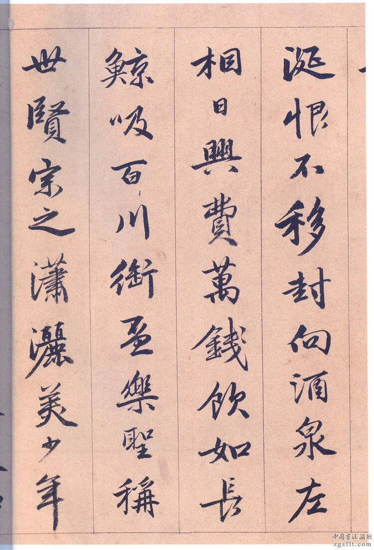 唐寅《饮中八仙歌》 - 砚池小生 - 莫因诗卷愁成谶，春鸟秋虫自作声。