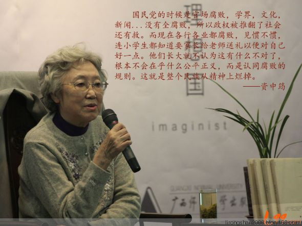 当代和珅在世百丑图—— - 一统江山 - 一统江山的博客