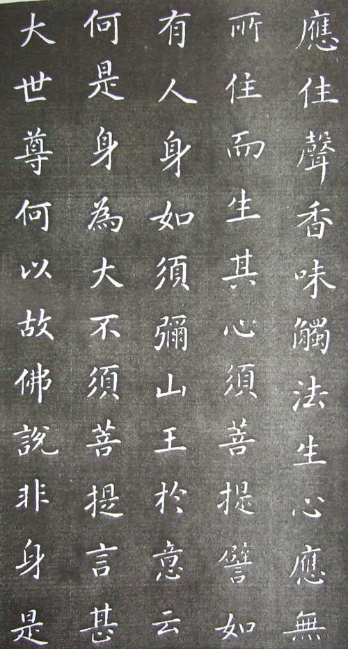 康熙完美手书 金刚经全本 - 温柔细雨 - 一丝小雨盈盈而落......