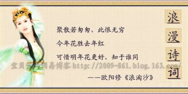 最浪漫的诗词 -  老排长 - 老排长（6660409）