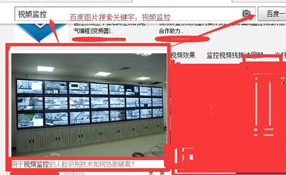 百度图片搜素如何优化排名 百度图片搜素 优化排名
