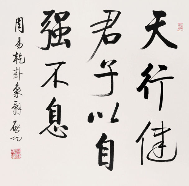 当代70位著名书法家作品欣赏 - 安工书协 - 福安市职工书法家协会