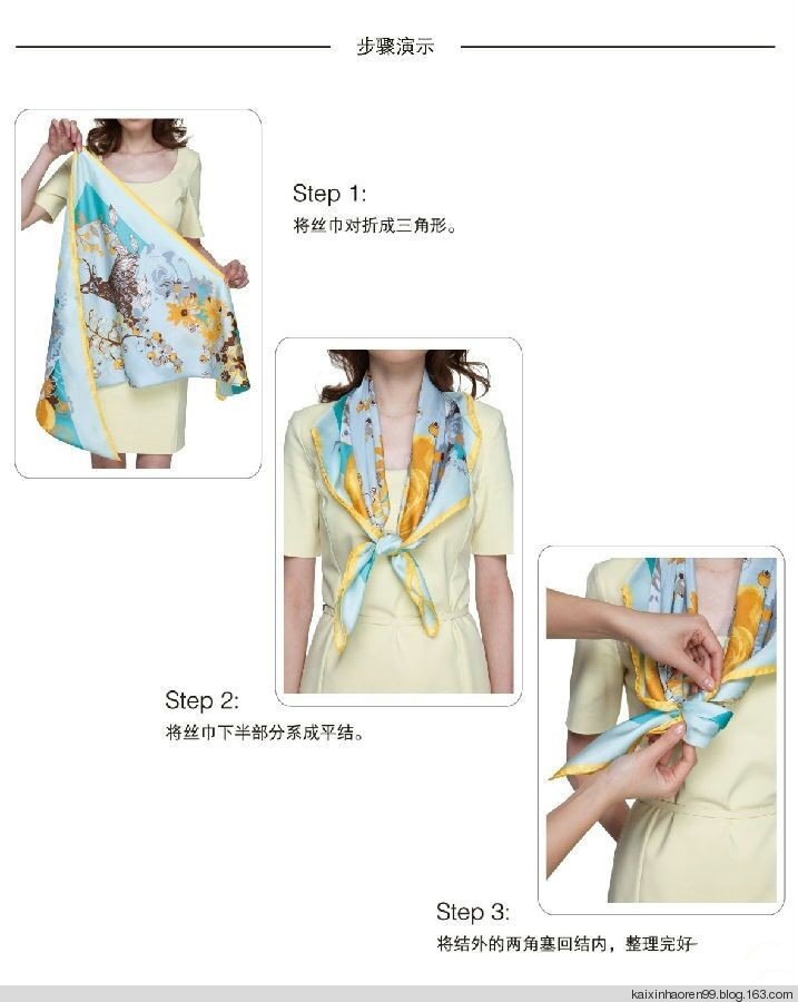 丝巾各种华丽丽系法【图解】 - Good fun - Good fun网易博客