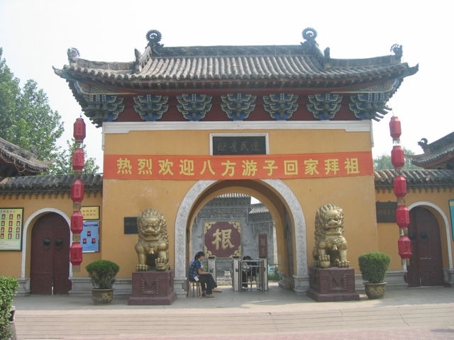 洪洞大槐树风景图片