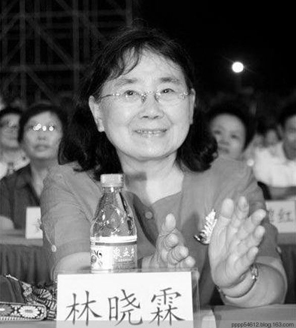 林彪长女林晓霖 - 万代兰晓 - 万代兰晓