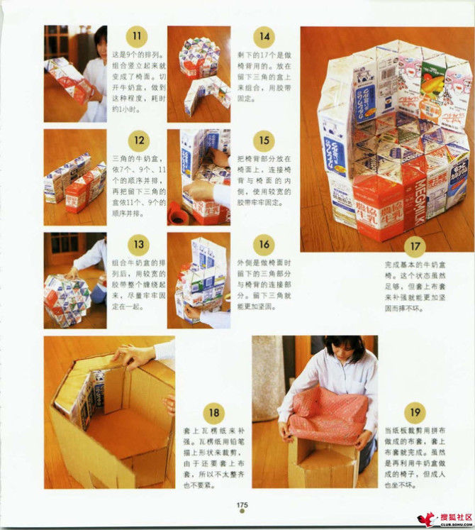 家中小事展现智慧与才艺，天哪，太实用了 - 静水流风 - 蚂蚁闯红灯