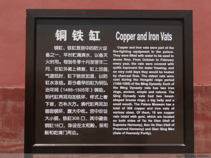 北京故宫知识 - 淡泊 - 淡泊