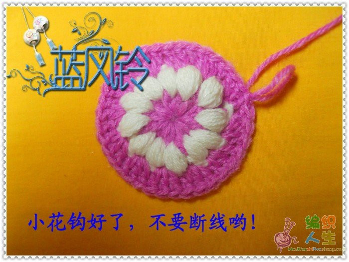 钩针宝宝鞋(蓝风铃) - tiancaiyi520 - tiancaiyi520的博客