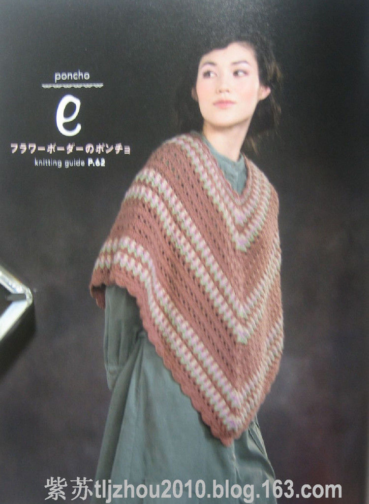 【转载】（日文）钩针斗篷披肩集  - 荷塘秀色 - 茶之韵