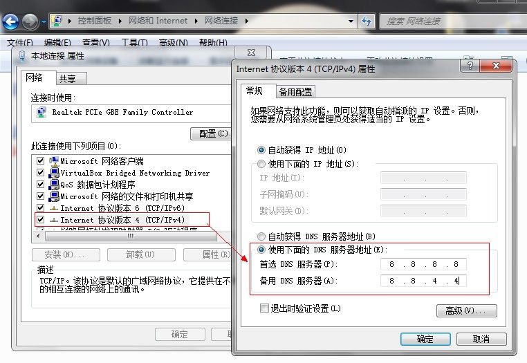 国内互联网根域出现重大故障