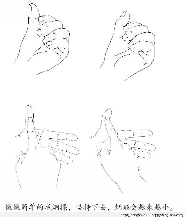 按摩图 - 小平 - 快乐无处不在，写日志是我最快乐之事