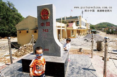 中华人民共和国界碑 - hubao.an - hubao.an的博客