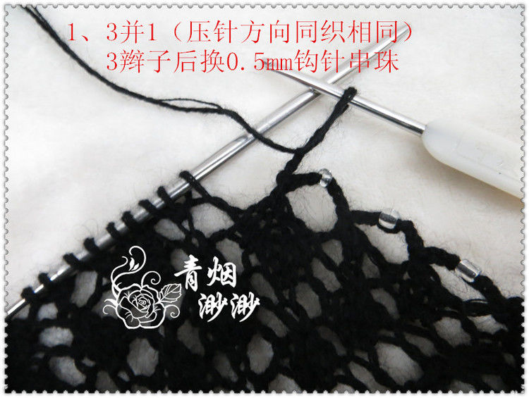 雪舞---围巾/披肩 - 青烟渺渺 - 青烟渺渺