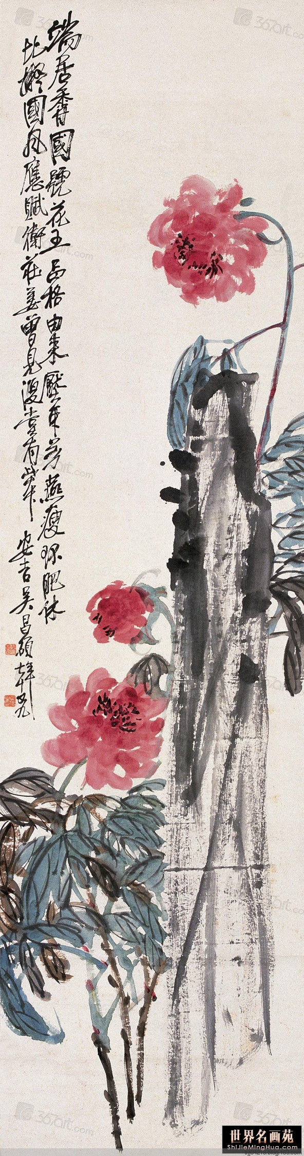 吴昌硕作品精选集（3） - 云破月来花弄影 - 云破月来花弄影