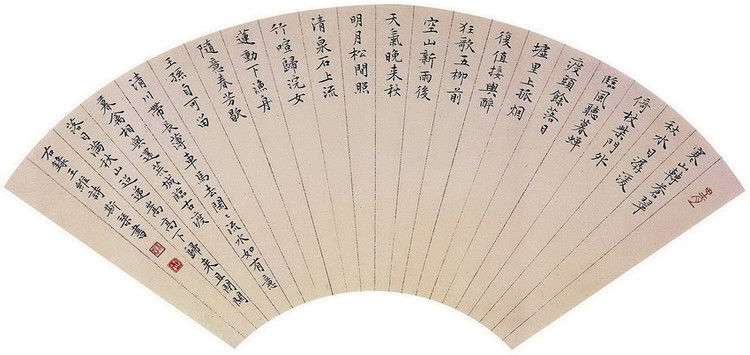 美女书法家韦斯琴 - 海西墨客 - 中华书画院官方网