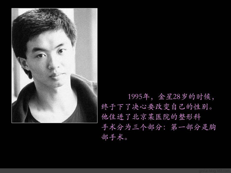 中国现代舞的领军人物---金星 - 老教授 - 老教授