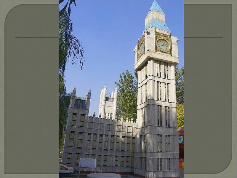 世界公园2【78】 - PPT园地 - 永平的博客