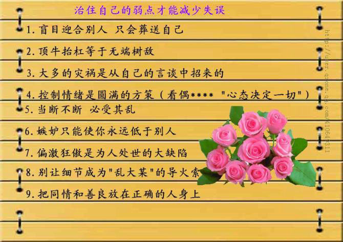 看了不要学坏哟 - Good fun - Good fun博客