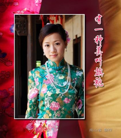 旗袍，彰显中华女性之魅力 - 纳兰容若 - 纳兰容若