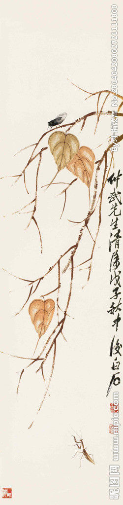 齐白石 国画集09（21P） - 桃源居士 - 桃源居