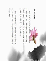 闺训千字文 - 痴心小妹 - 痴心小妹博客