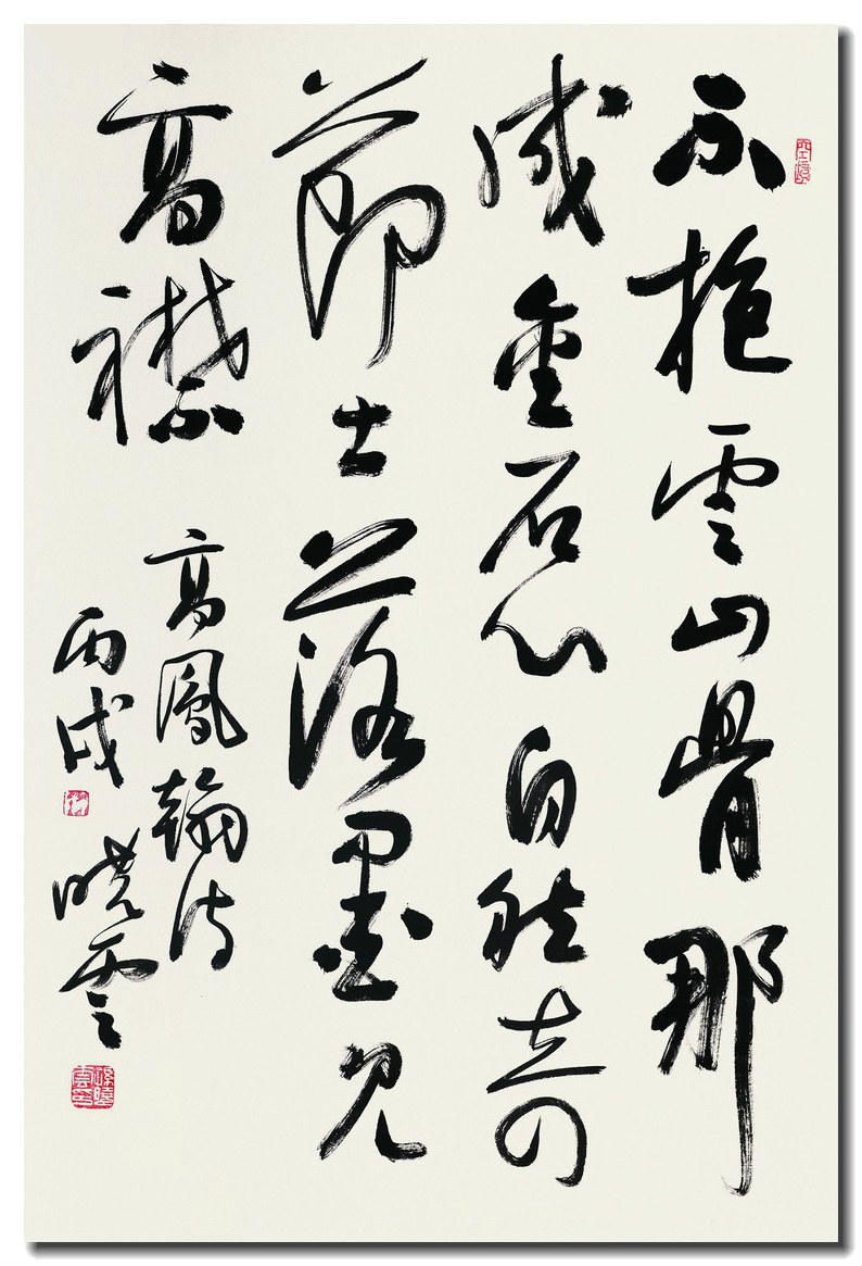 中国当代十大美女书法家 - zhaozhao - zhaozhao的博客