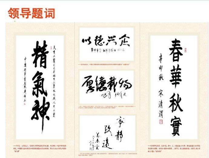 润和云山老师广东润和公司，产品，奖金制度，注册流程全面讲解