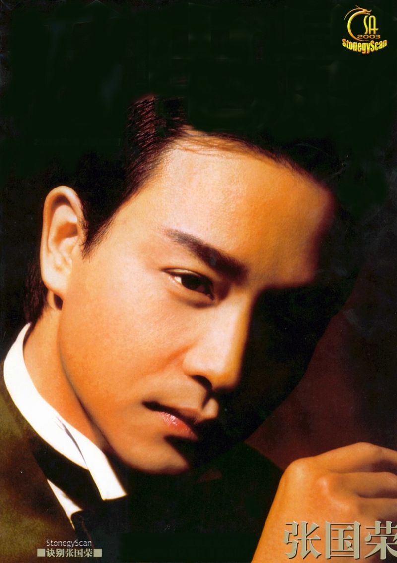 张国荣、陈百强托梦给粉丝求诵经超度（托梦故事二则，名人死后随业力流转，无特殊待遇） - 阳光师姐 - 阳光师姐的清净之疆网易博客，欢迎来访！