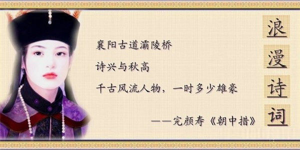 最浪漫的诗词 -老排长 - 老排长（6660409）