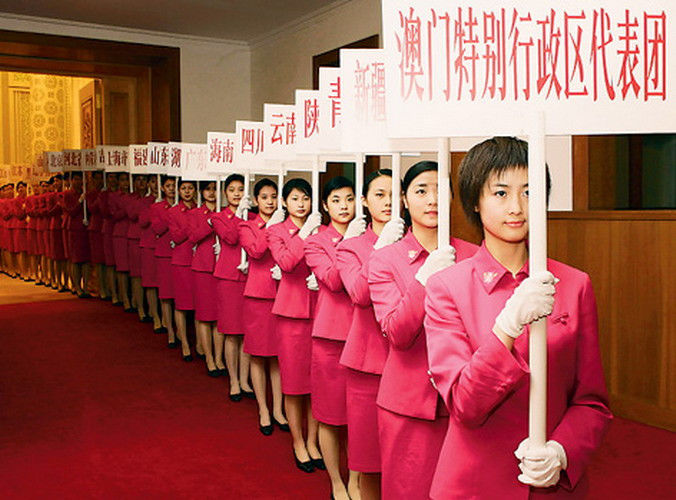 人民大会堂 - 海阔山遥 - .