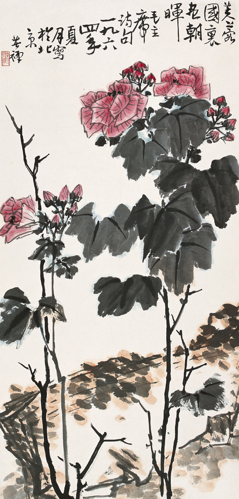 李苦禅 - 潮河边人 - 潮河边人博客