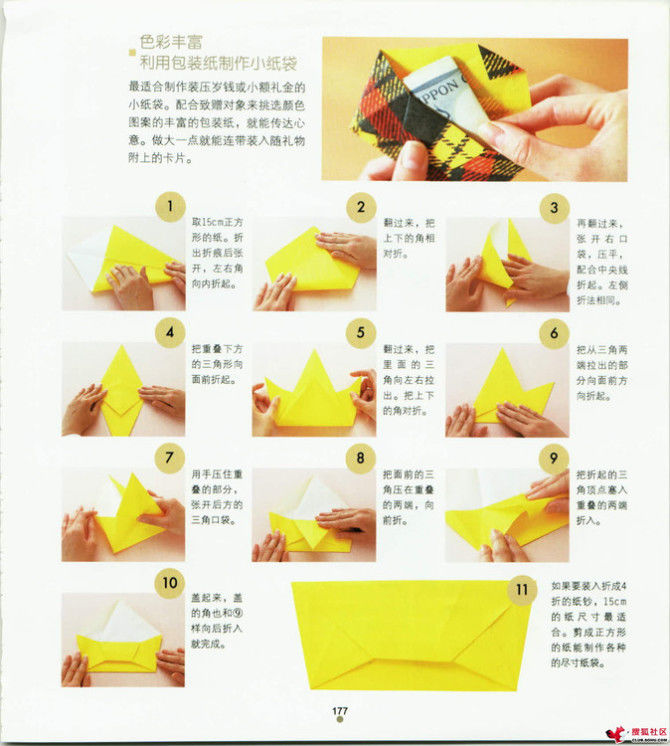 家中小事展现智慧与才艺，天哪，太实用了 - 静水流风 - 蚂蚁闯红灯