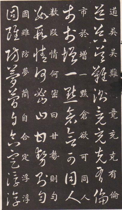 n_username - 墨海雪浪 - ngj851