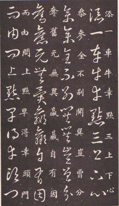 n_username - 墨海雪浪 - ngj851