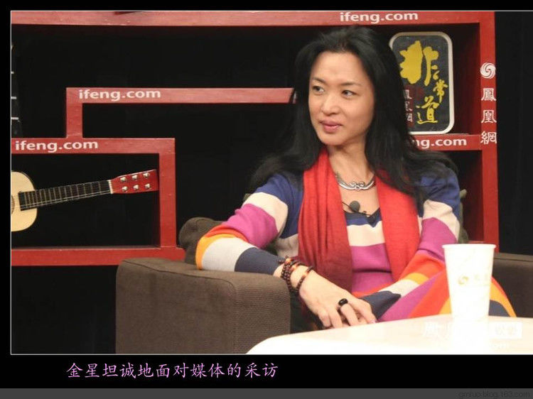 中国现代舞的领军人物---金星 - 老教授 - 老教授