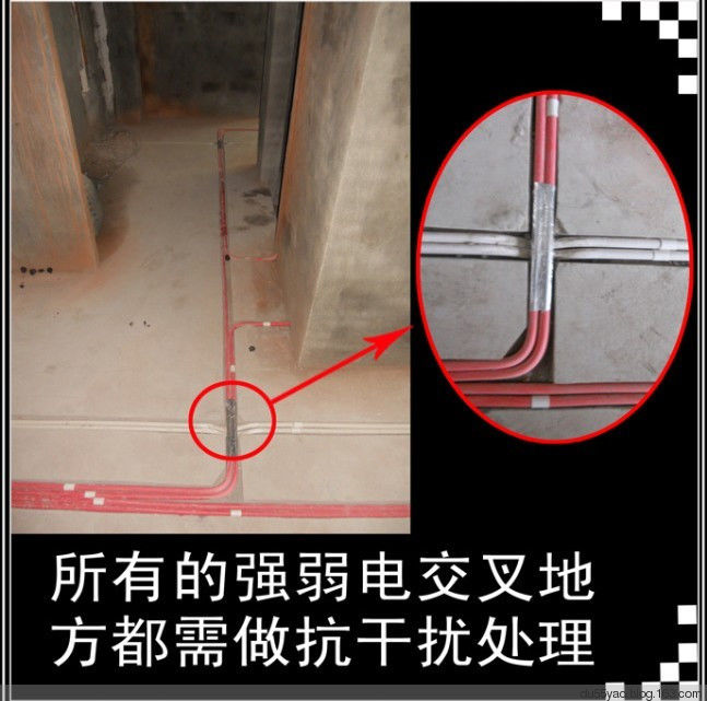 装修流程之水电工程图文并茂 - 地狱壳子 - 壳子的博客