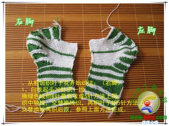婴儿脸谱鞋的编织方法-048_副本_副本.jpg