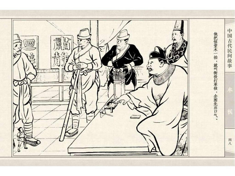 枣核 - shunlin01 - 美术资料与连环画