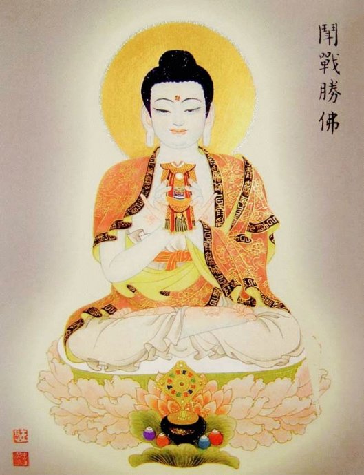 首发大图88佛尊——过目增福