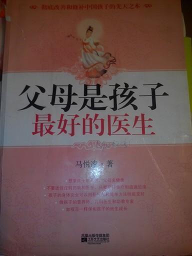 宝妈亲测小儿推拿：每天半小时，宝宝半年才生一次病！