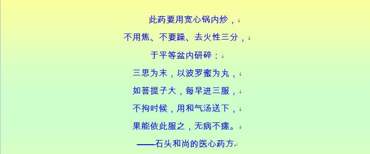 千古奇文，难得一读（收藏） - 塞北江南 - 塞北江南