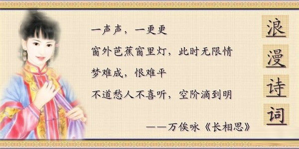 最浪漫的诗词 - 老排长 - 老排长（6660409）