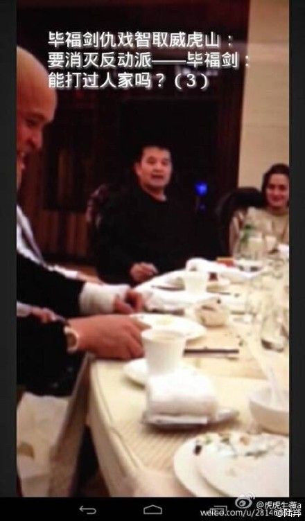 毕福剑“不雅视频”疯传 - 晓慧 - 晓慧的博客