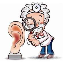 按耳治百病 - 天堂仙子 - 天堂仙子