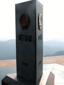 中华人民共和国界碑 - hubao.an - hubao.an的博客