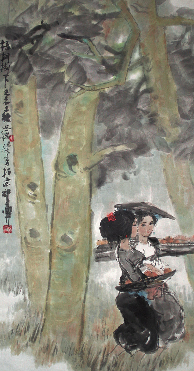 周思聪作品集（上） - 山野村夫 - 山野村夫