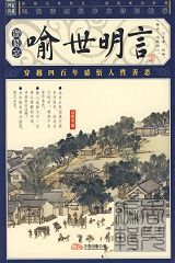 历史古籍 珍藏系列 - 香儿 - 香儿