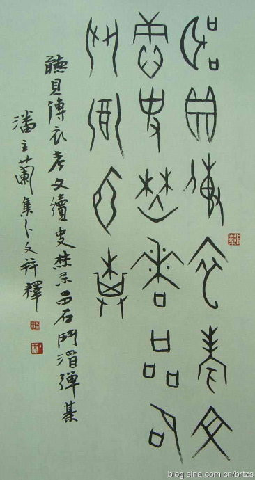 当代70位著名书法家作品欣赏 - 安工书协 - 福安市职工书法家协会