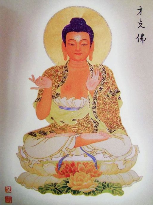 首发大图88佛尊——过目增福